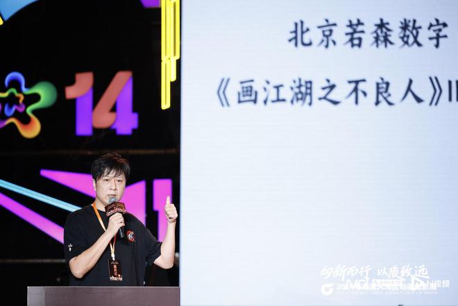 粤港澳大湾区动画电影周举办创投项目推介会十项目精彩亮相(图7)