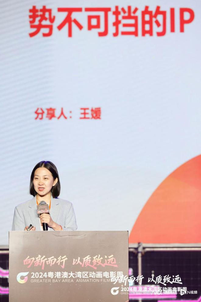 粤港澳大湾区动画电影周举办创投项目推介会十项目精彩亮相(图13)