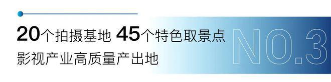 【官方发布】上海·2025长三角国际影视中心-售楼中心-楼盘详情(图4)