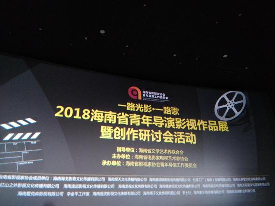 外媒：中国20余部影视作品在巴西和秘鲁播放(图1)