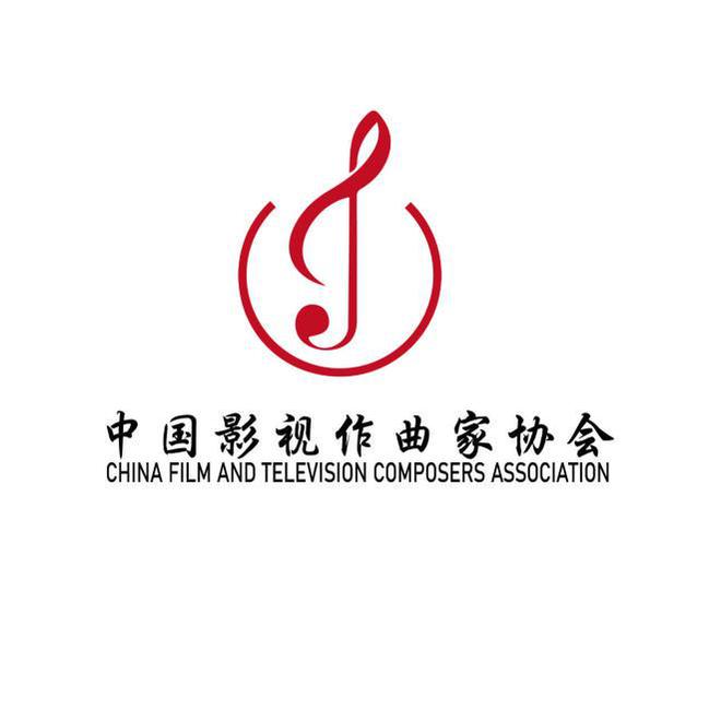 中国影视作曲家协会CFTCA：2024「AI影视歌曲创作大赛」盛大启幕