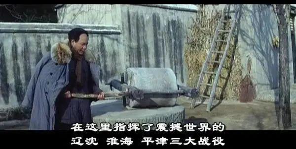 为什么我们在影视作品中很少看到徐向前元帅和中央互动的片段？(图1)